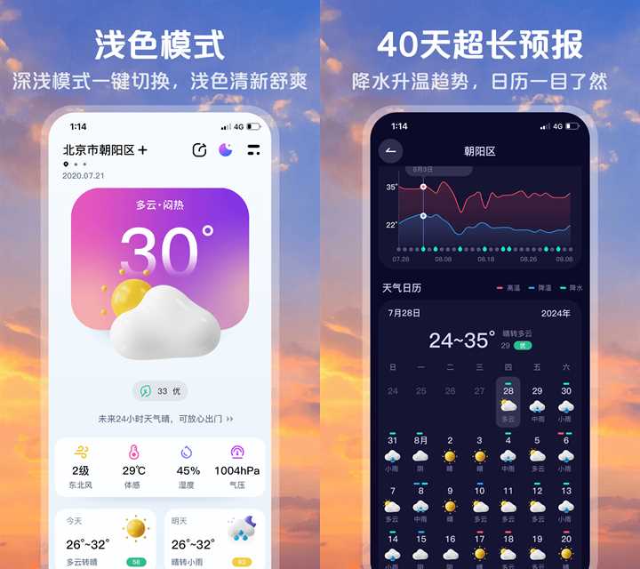 点击查看原图 HT_20251114155755.jpg