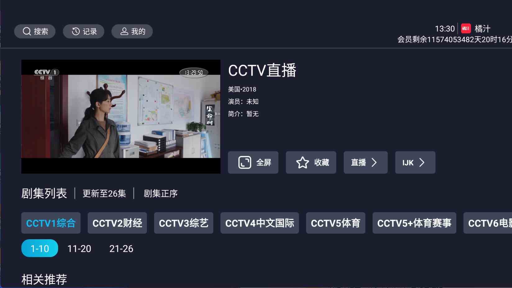 点击查看原图 HT_20260518133032.jpg
