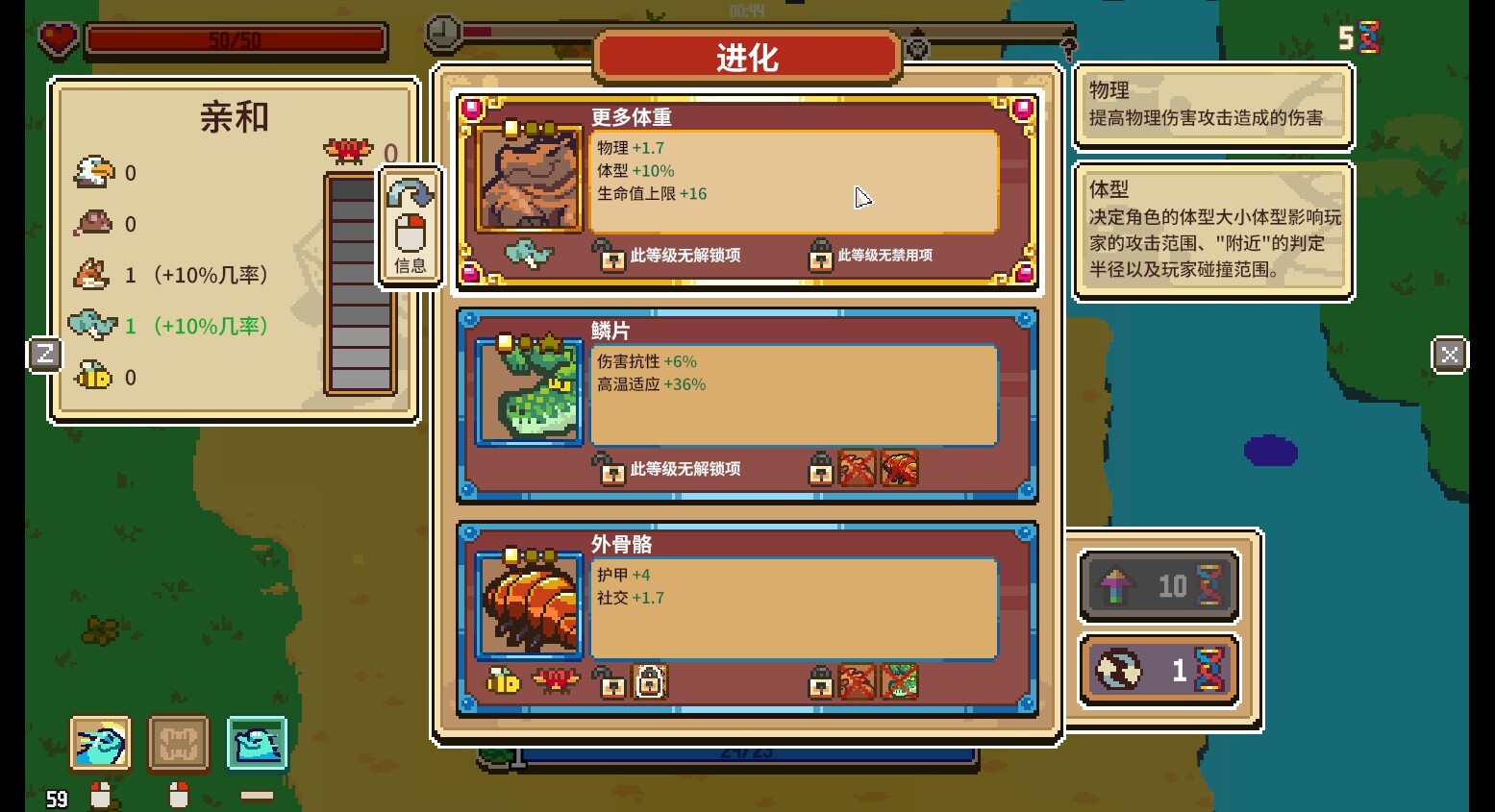 万物皆可蟹：动物进化/Everything is Crab