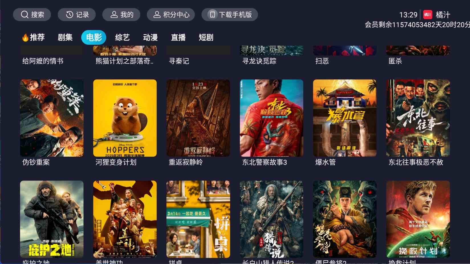 点击查看原图 HT_20260518133030.jpg