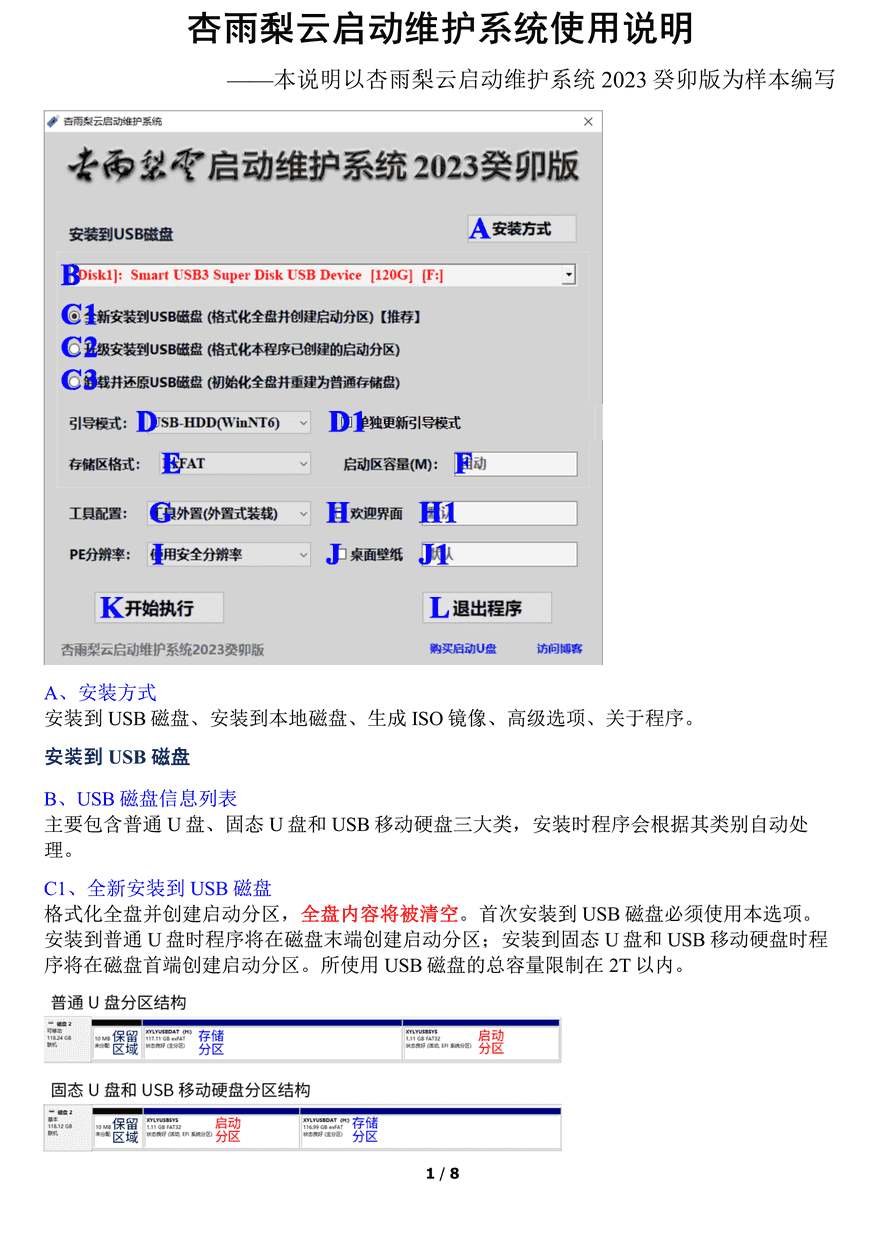 点击查看原图 1671012721-07.jpg