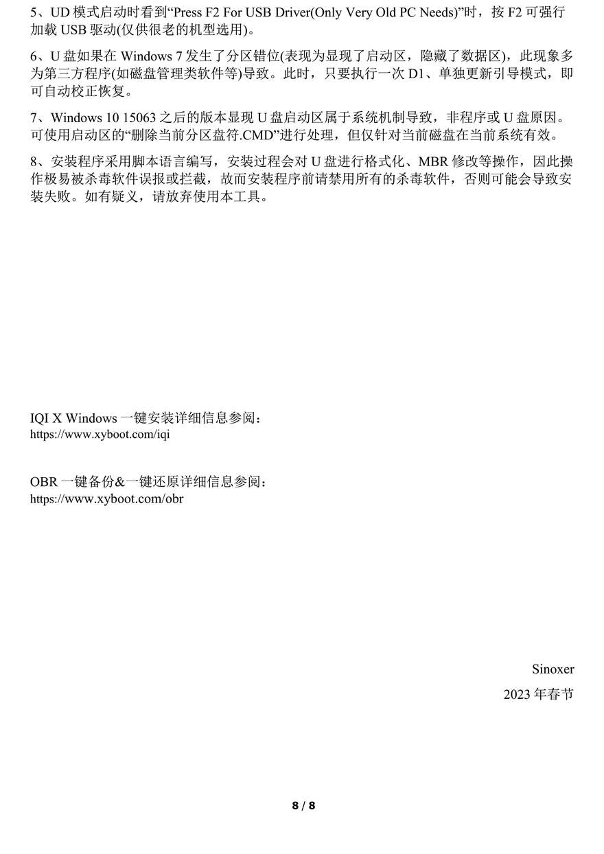 点击查看原图 1671012724-14.jpg