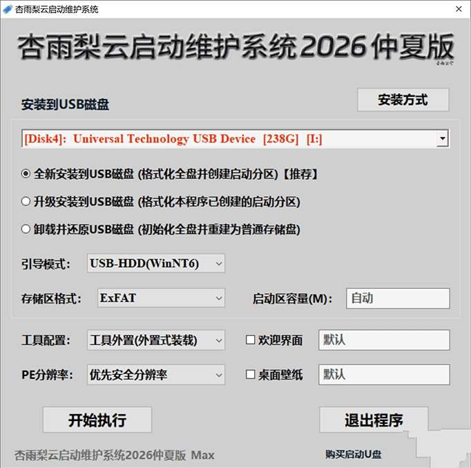 点击查看原图 1780839513-1.jpg