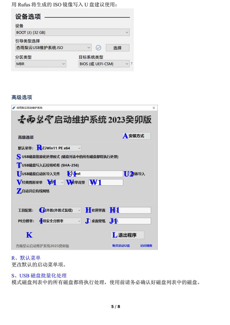 点击查看原图 1671012722-11.jpg