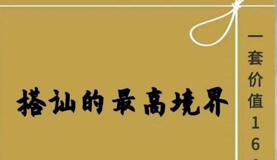 点击查看原图 1780893504-58ed87176474c24.jpg