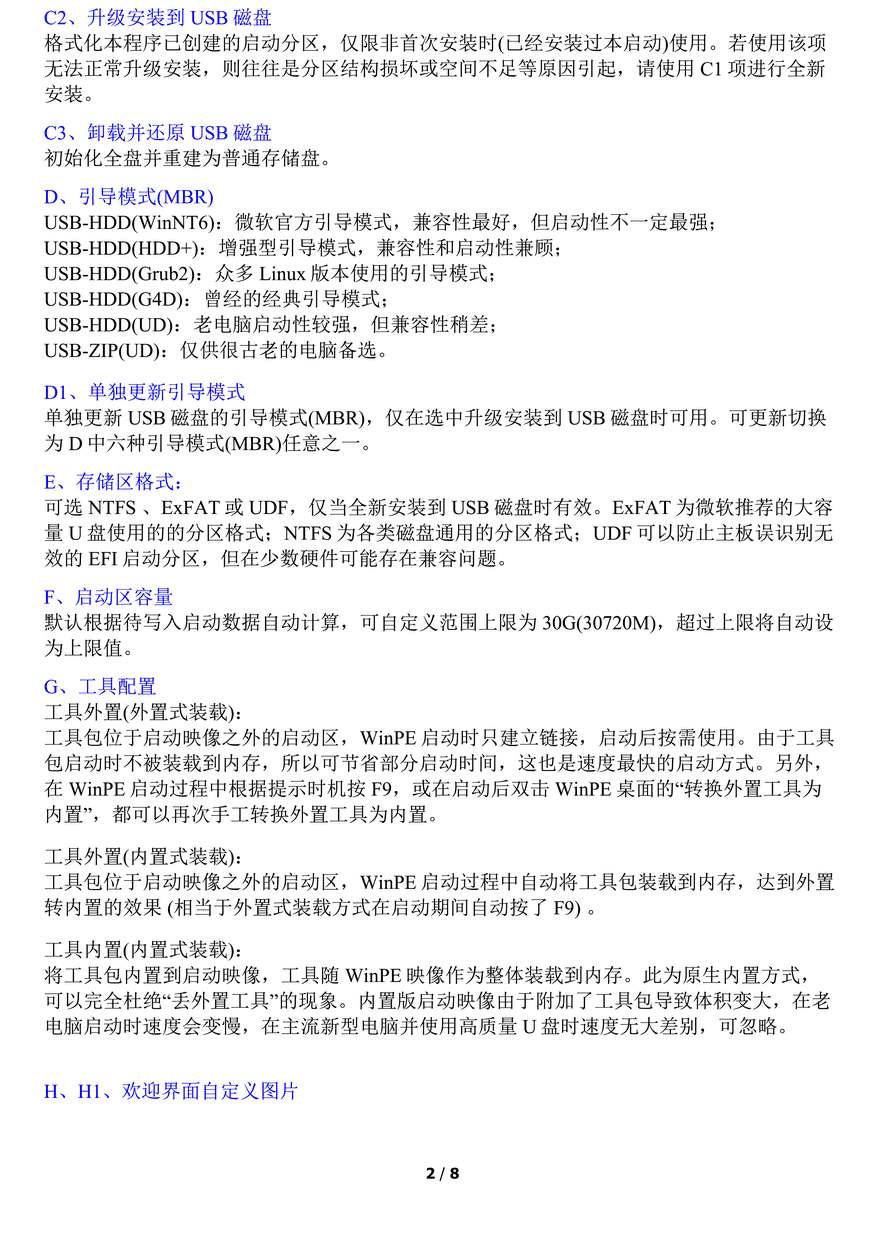 点击查看原图 1671012721-08.jpg