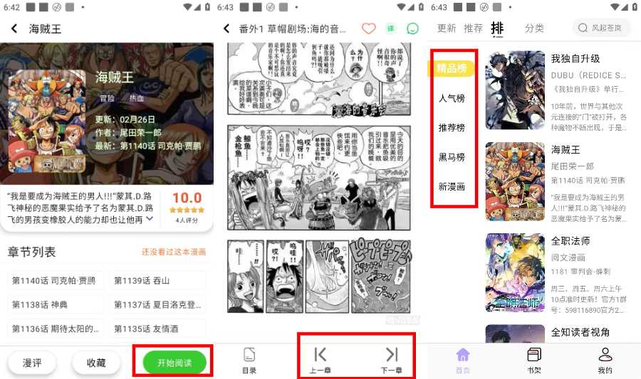 点击查看原图 HT_20260706131944.jpg